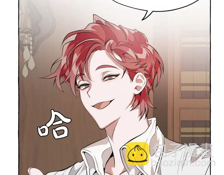 成爲伯爵家的廢物 - 第11話 真是個冤家(2/4) - 8