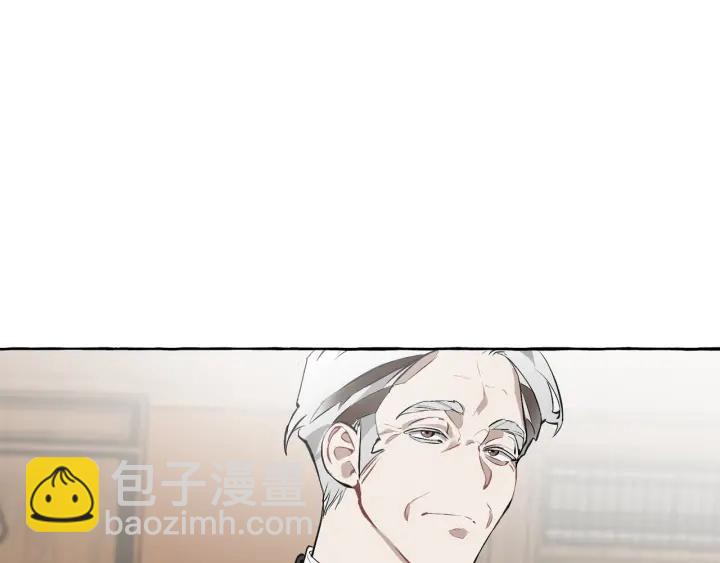 成爲伯爵家的廢物 - 第11話 真是個冤家(2/4) - 2