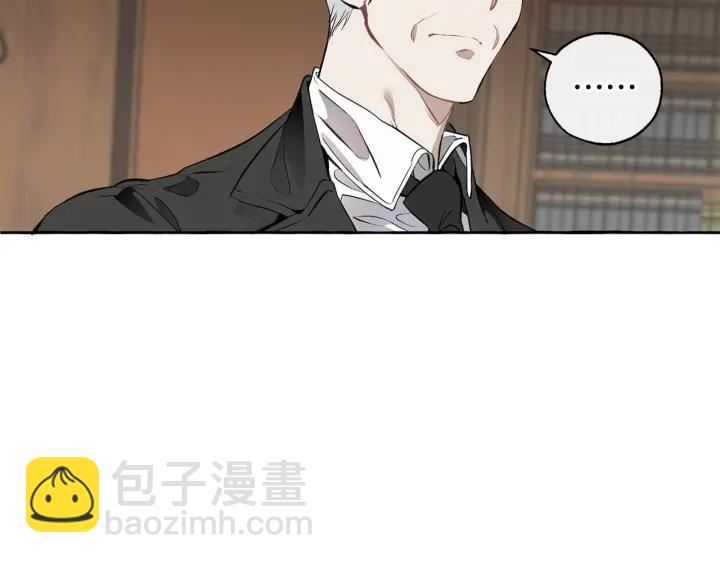 成爲伯爵家的廢物 - 第11話 真是個冤家(2/4) - 4