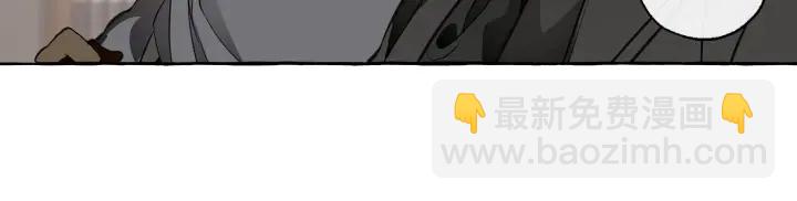 成爲伯爵家的廢物 - 第11話 真是個冤家(2/4) - 3