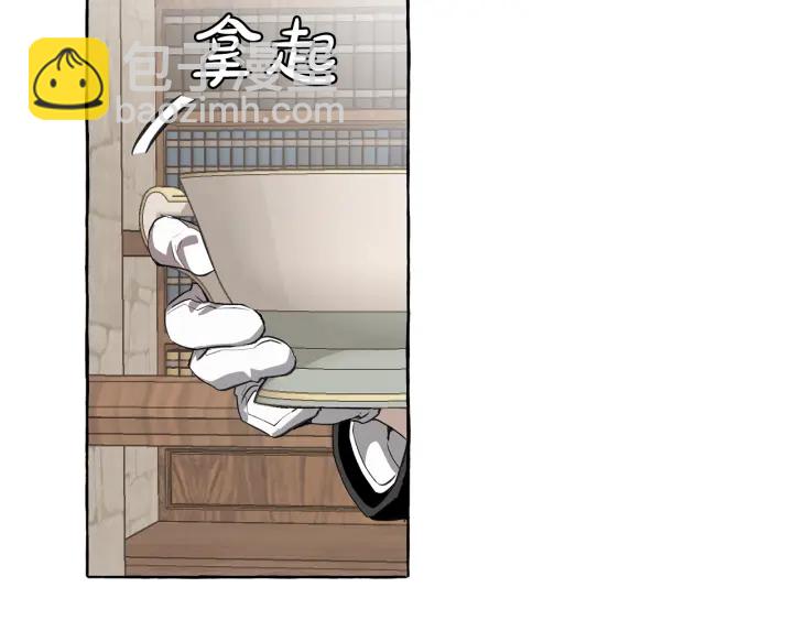 成爲伯爵家的廢物 - 第11話 真是個冤家(2/4) - 5