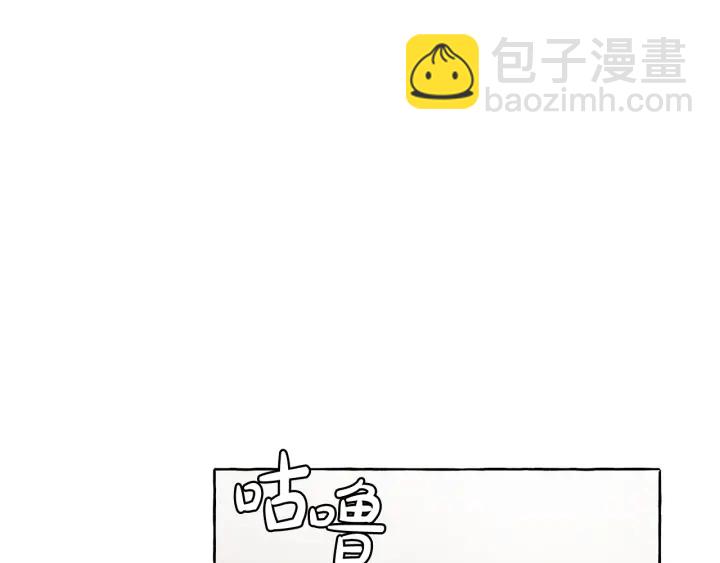 成爲伯爵家的廢物 - 第11話 真是個冤家(2/4) - 6