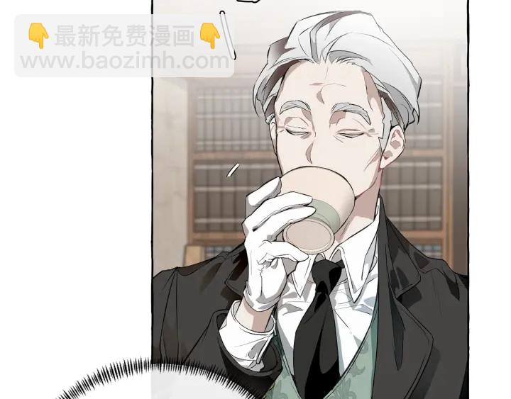 成爲伯爵家的廢物 - 第11話 真是個冤家(2/4) - 7