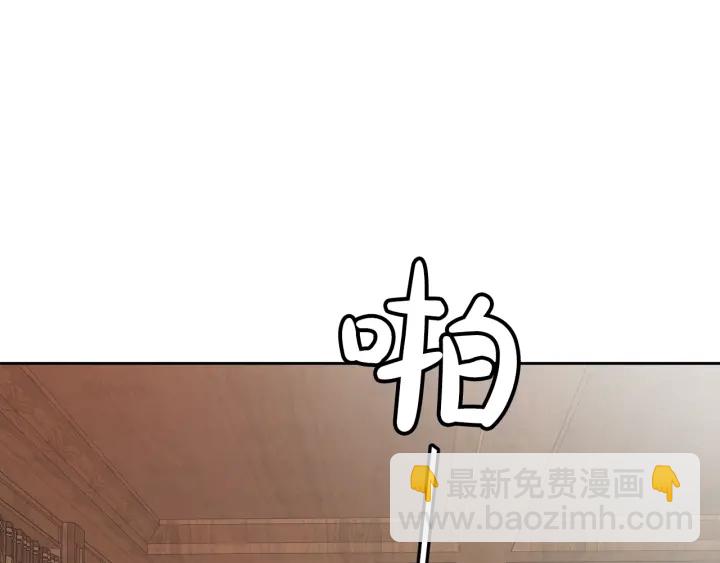 成爲伯爵家的廢物 - 第11話 真是個冤家(2/4) - 1