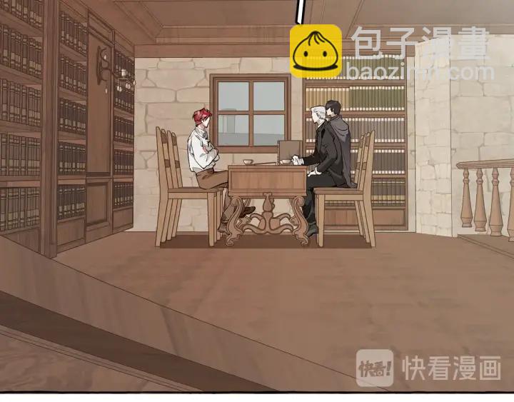 成爲伯爵家的廢物 - 第11話 真是個冤家(2/4) - 2