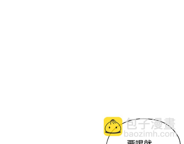 成爲伯爵家的廢物 - 第11話 真是個冤家(2/4) - 3