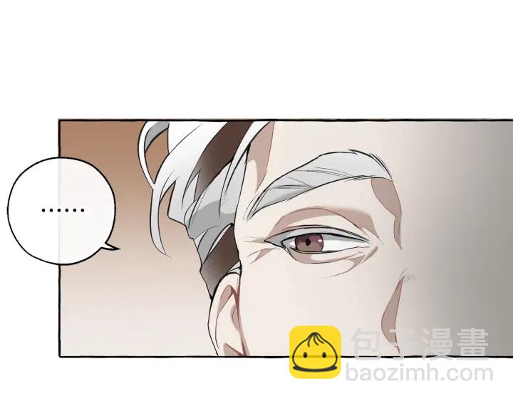 成爲伯爵家的廢物 - 第11話 真是個冤家(2/4) - 5