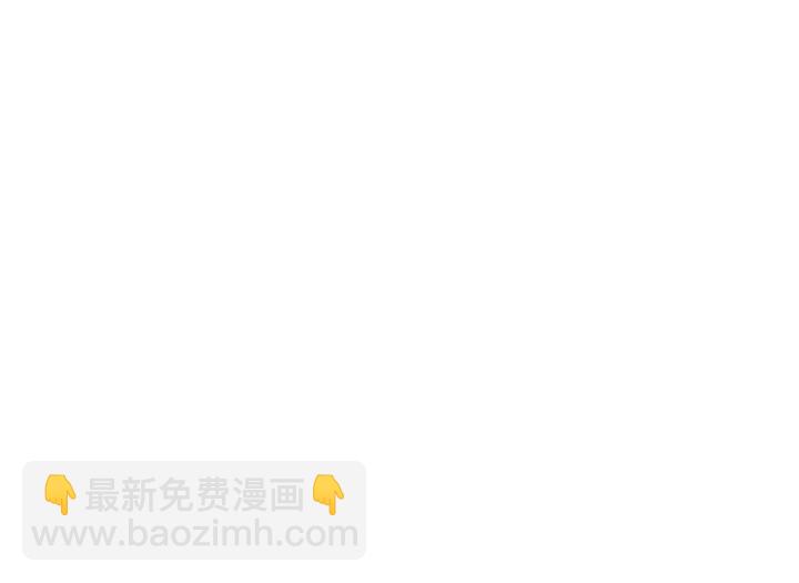 成爲伯爵家的廢物 - 第11話 真是個冤家(2/4) - 6