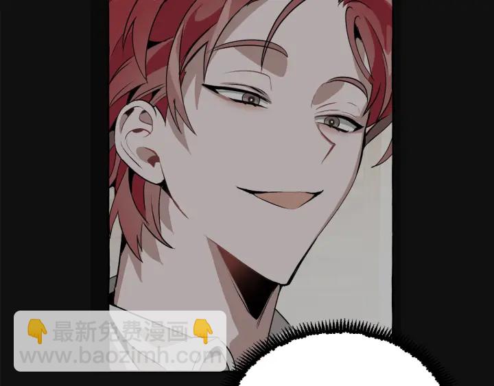 成爲伯爵家的廢物 - 第11話 真是個冤家(2/4) - 8