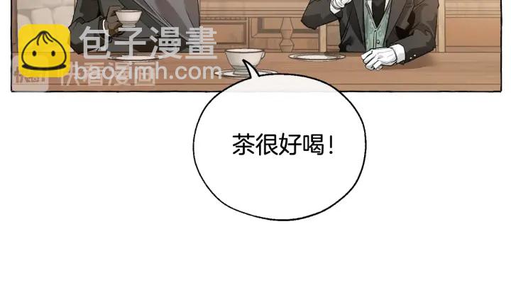 成爲伯爵家的廢物 - 第11話 真是個冤家(2/4) - 4