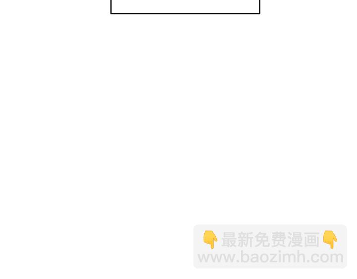 成爲伯爵家的廢物 - 第11話 真是個冤家(2/4) - 6