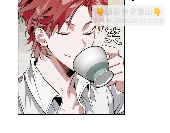 成爲伯爵家的廢物 - 第11話 真是個冤家(2/4) - 3