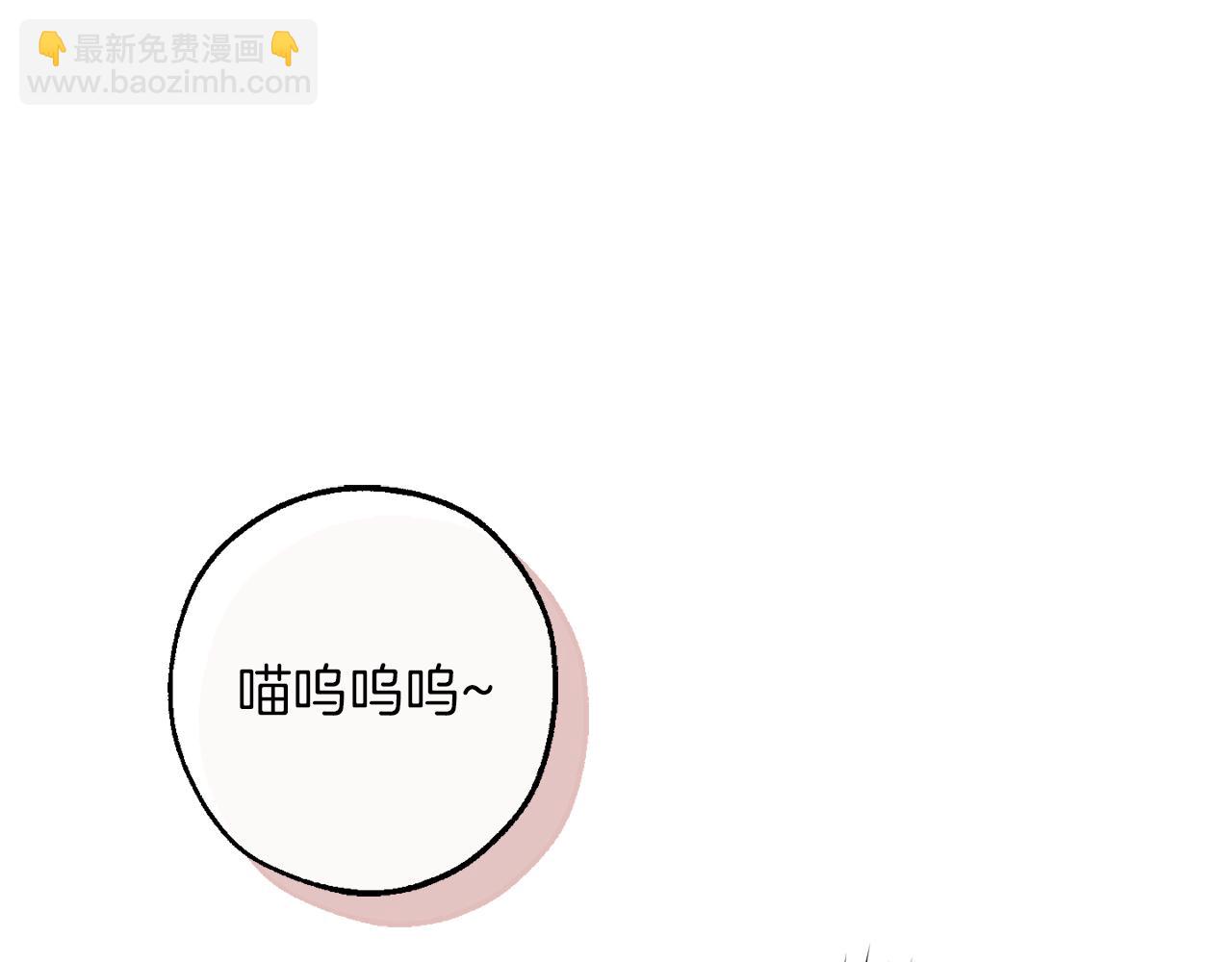 成爲伯爵家的廢物 - 第135話 昏迷三天(3/5) - 5