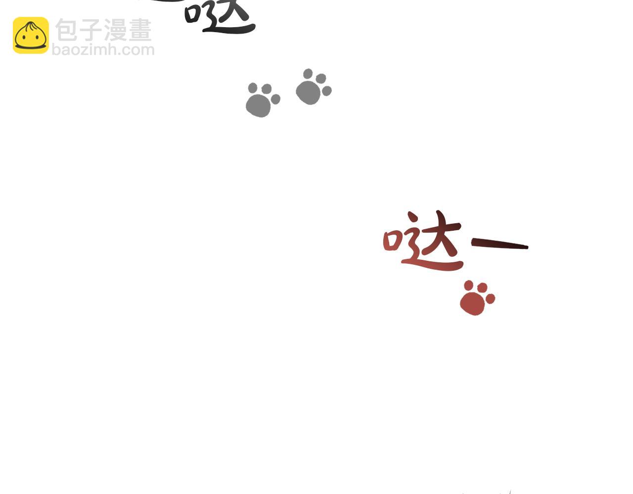 成爲伯爵家的廢物 - 第135話 昏迷三天(3/5) - 1