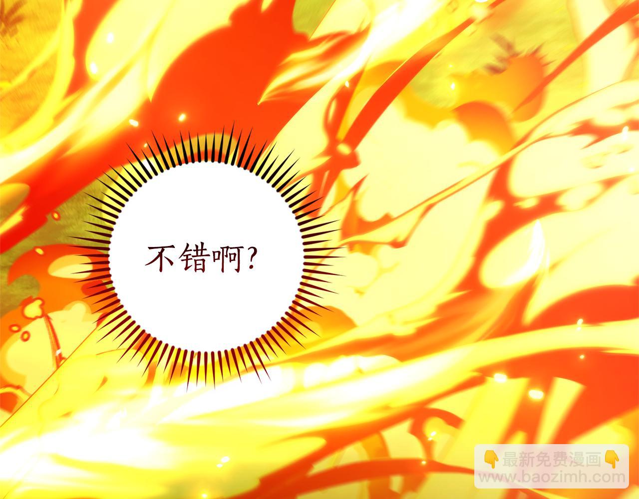 成爲伯爵家的廢物 - 第135話 昏迷三天(3/5) - 6