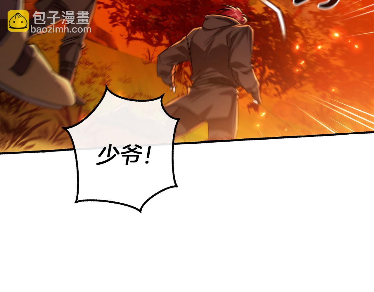 成爲伯爵家的廢物 - 第135話 昏迷三天(3/5) - 8