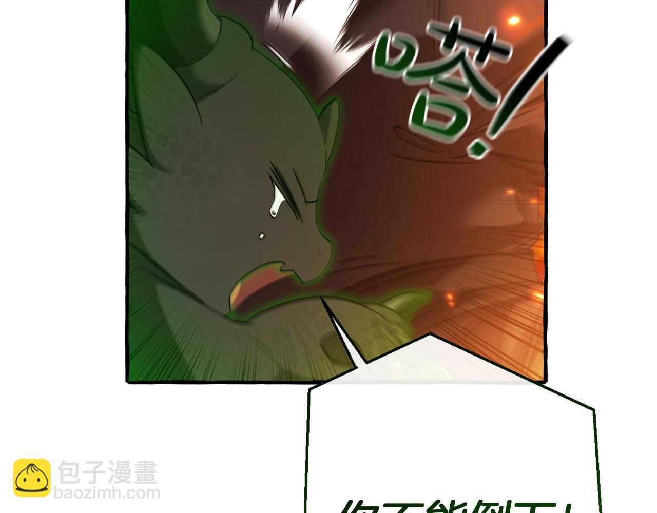 成爲伯爵家的廢物 - 第135話 昏迷三天(3/5) - 3