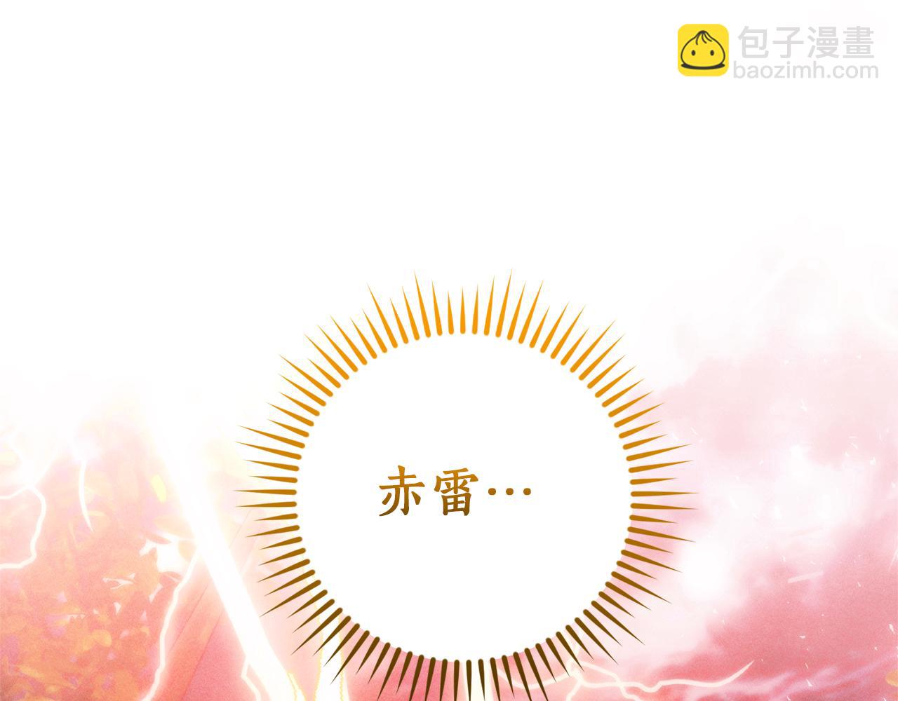 成爲伯爵家的廢物 - 第135話 昏迷三天(3/5) - 1