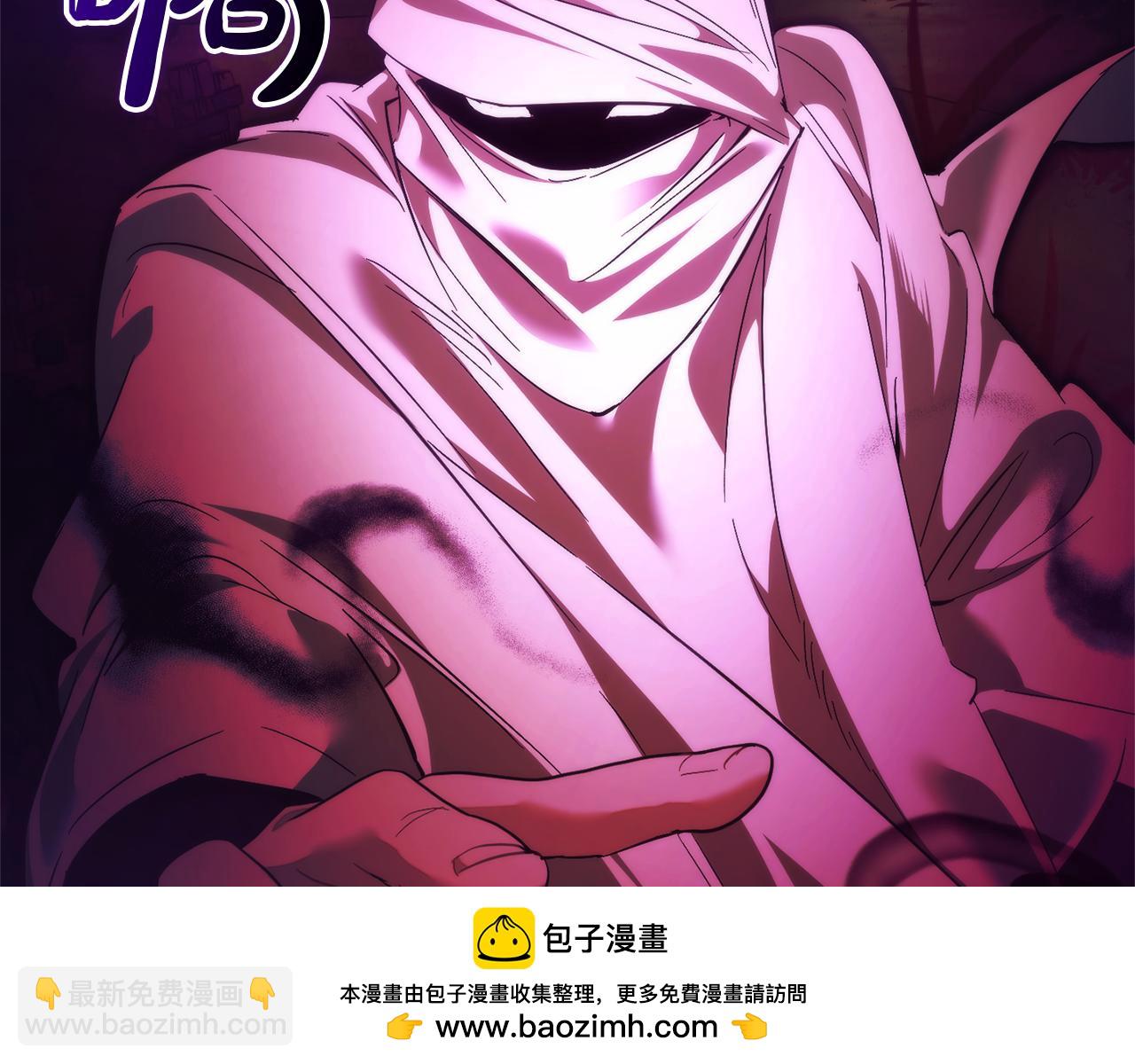 成爲伯爵家的廢物 - 第135話 昏迷三天(3/5) - 6