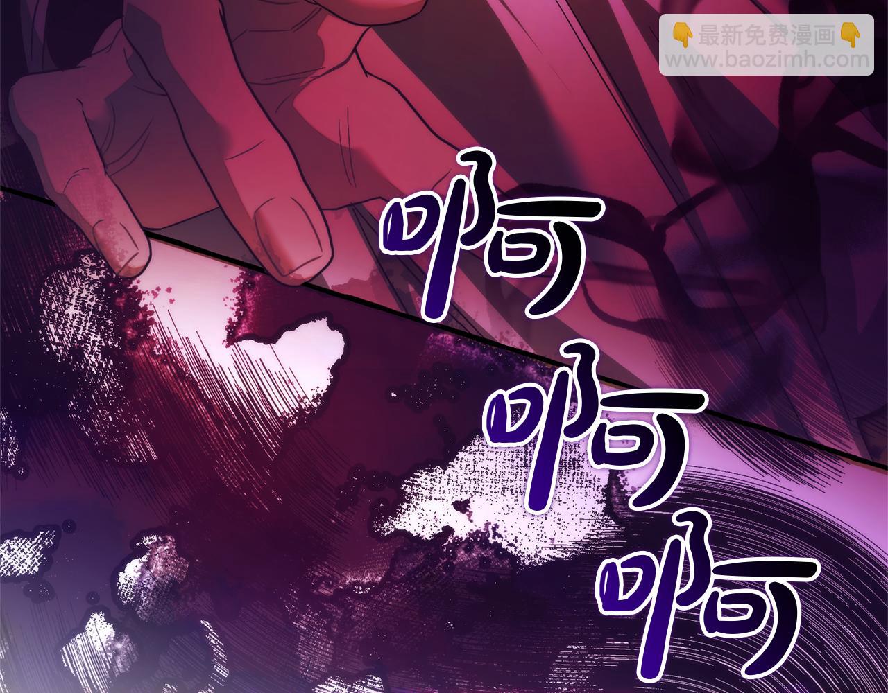 成爲伯爵家的廢物 - 第135話 昏迷三天(4/5) - 5