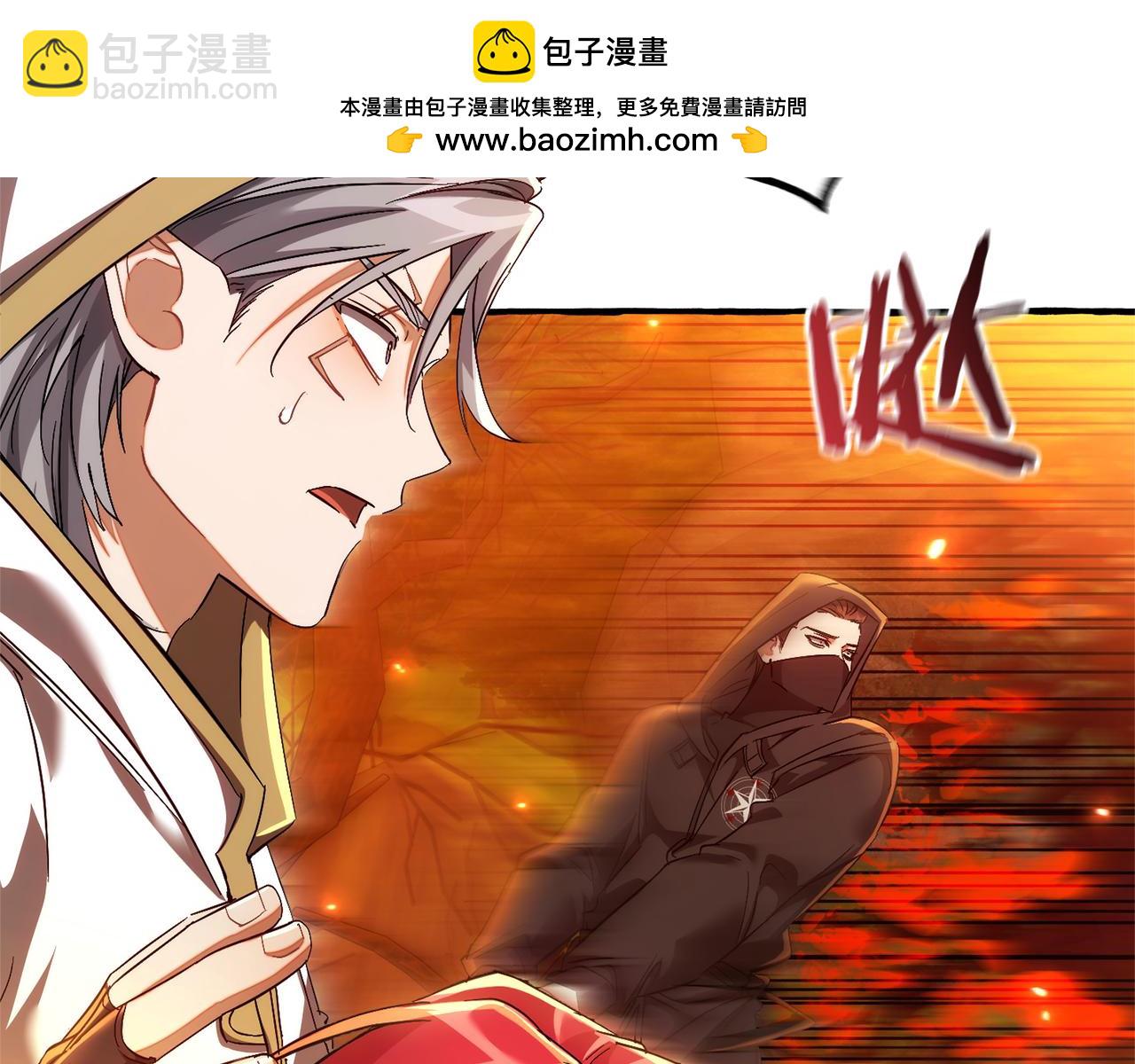 成爲伯爵家的廢物 - 第135話 昏迷三天(4/5) - 8