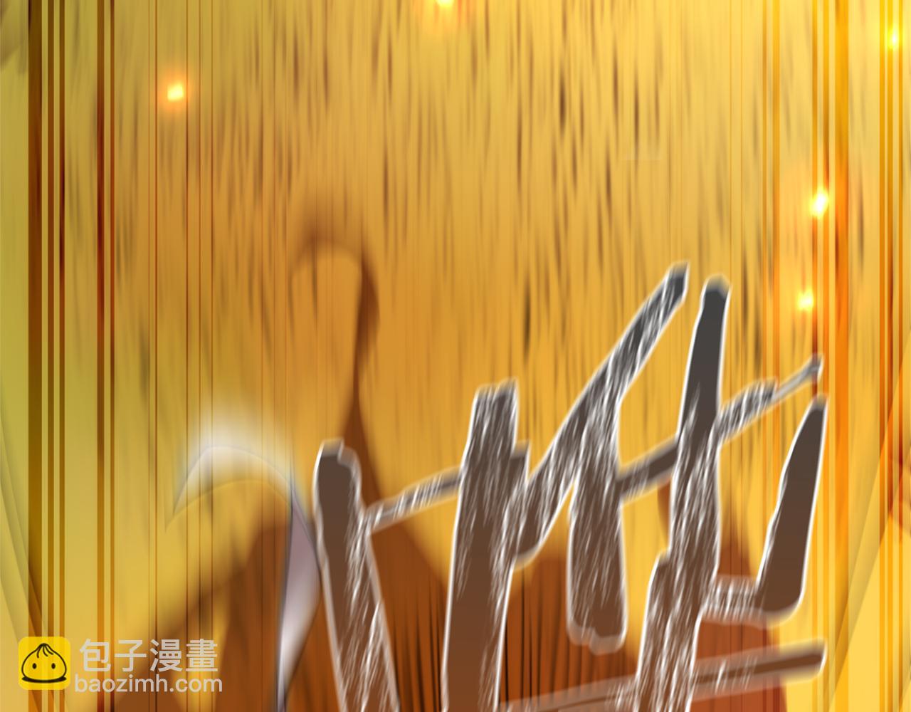 成爲伯爵家的廢物 - 第135話 昏迷三天(4/5) - 5