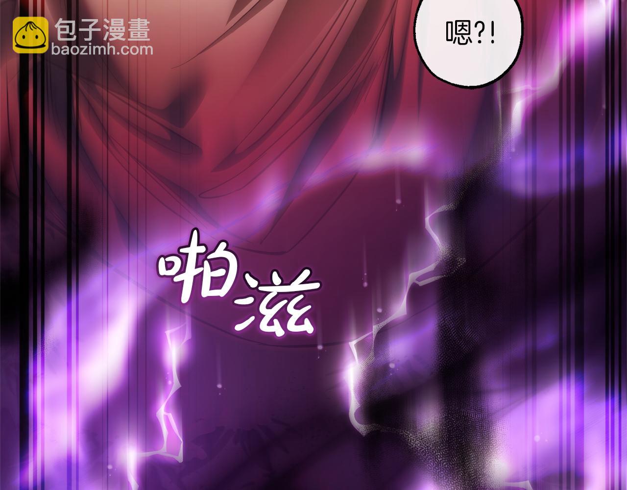 成爲伯爵家的廢物 - 第135話 昏迷三天(4/5) - 7