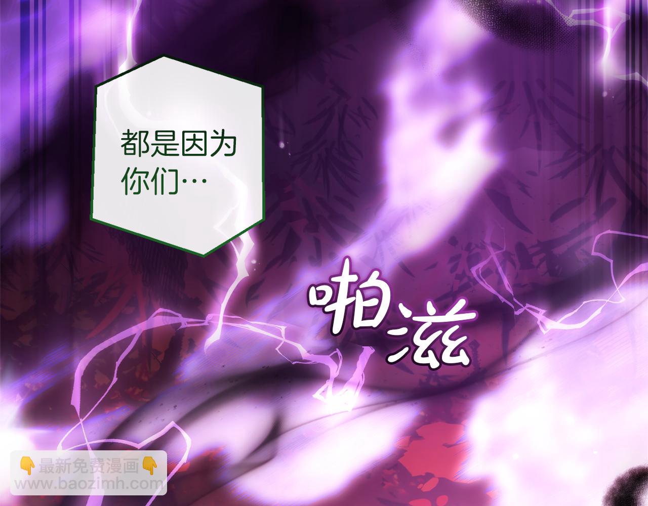 成爲伯爵家的廢物 - 第135話 昏迷三天(4/5) - 8