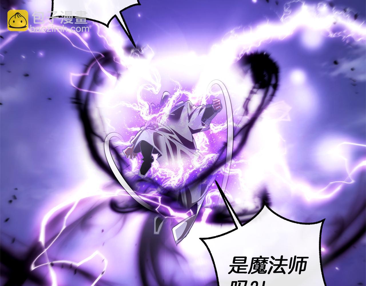 成爲伯爵家的廢物 - 第135話 昏迷三天(4/5) - 6