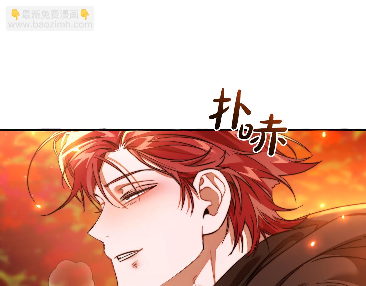 成爲伯爵家的廢物 - 第135話 昏迷三天(4/5) - 7