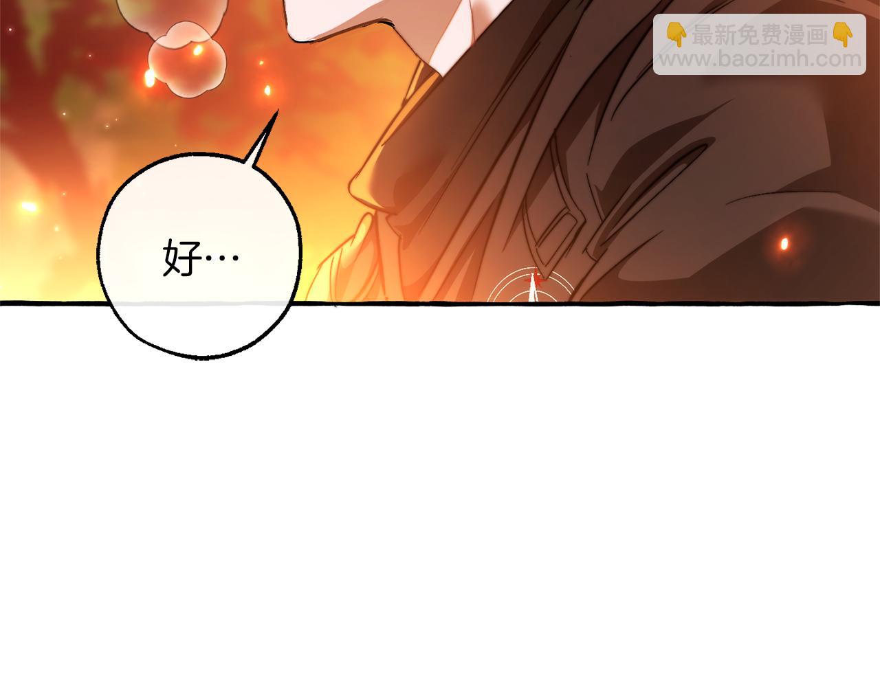 成爲伯爵家的廢物 - 第135話 昏迷三天(4/5) - 8