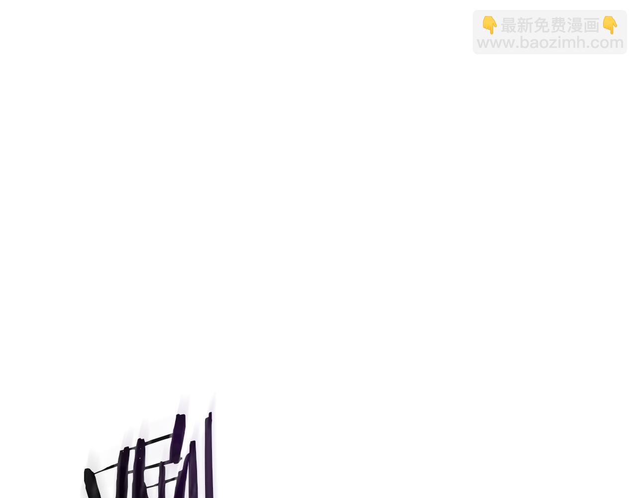 成爲伯爵家的廢物 - 第135話 昏迷三天(4/5) - 3