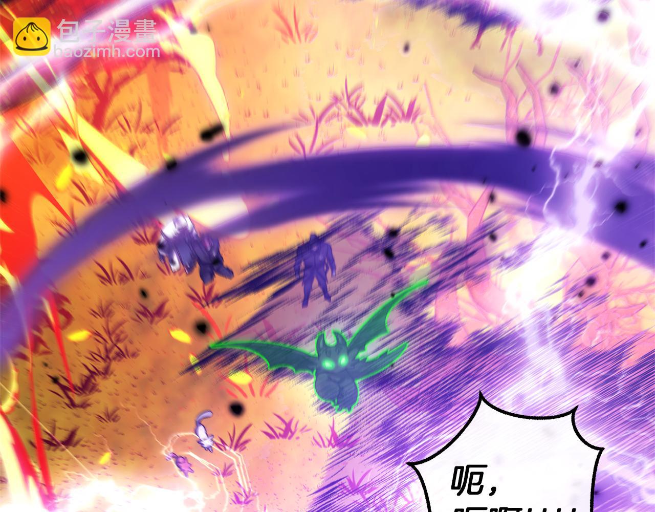 成爲伯爵家的廢物 - 第135話 昏迷三天(4/5) - 7