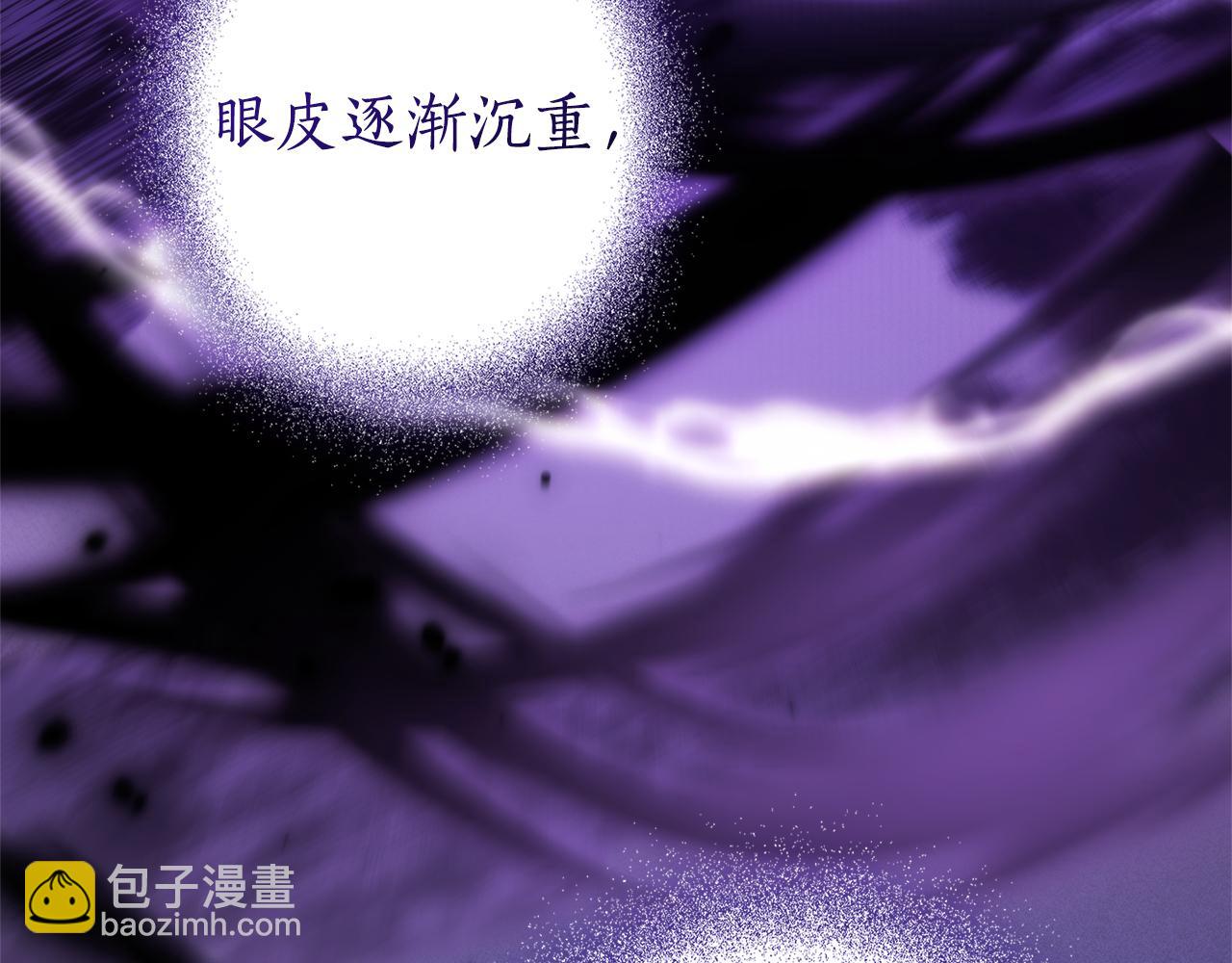 成爲伯爵家的廢物 - 第135話 昏迷三天(4/5) - 7