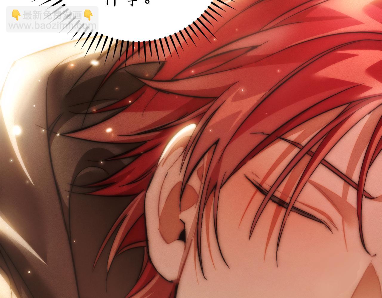 成爲伯爵家的廢物 - 第135話 昏迷三天(4/5) - 2