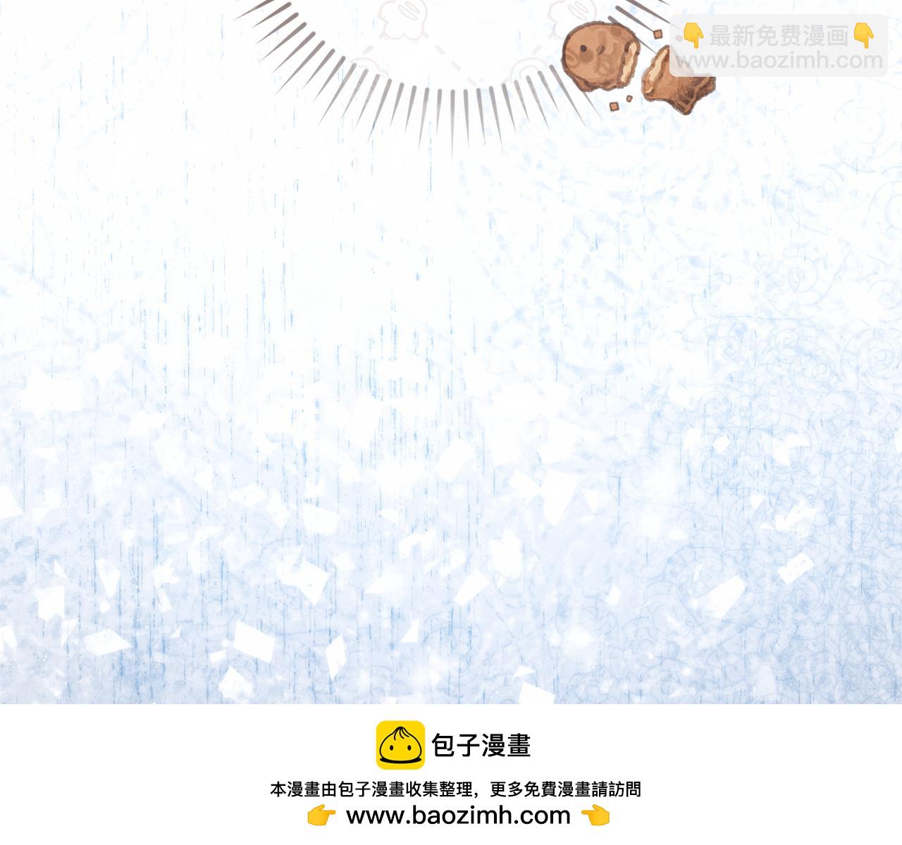 成爲伯爵家的廢物 - 第135話 昏迷三天(4/5) - 5