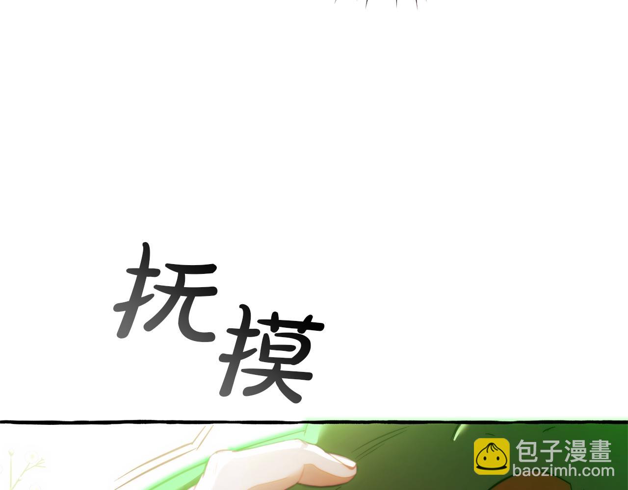 成爲伯爵家的廢物 - 第135話 昏迷三天(5/5) - 1