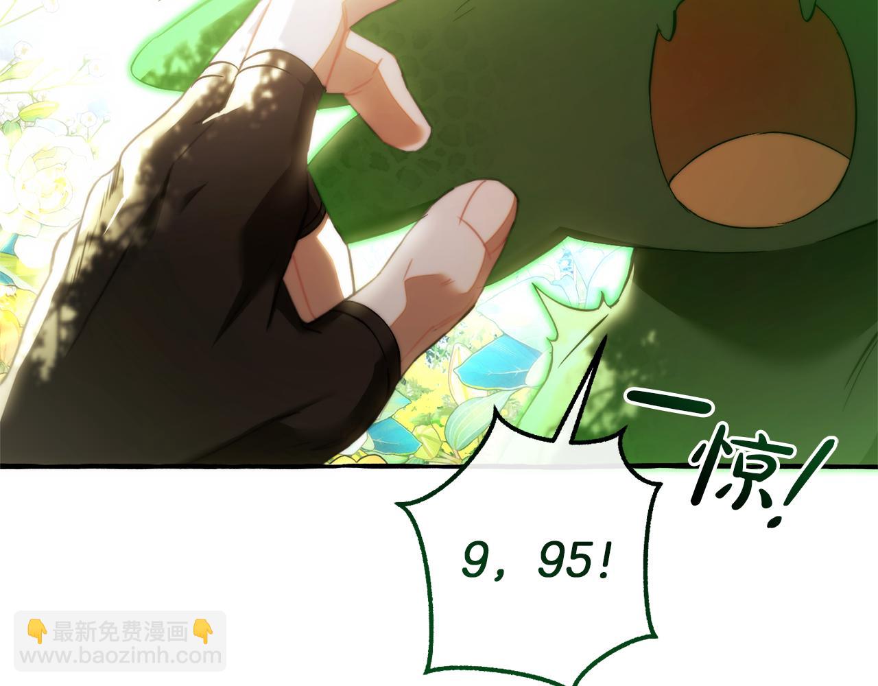 成爲伯爵家的廢物 - 第135話 昏迷三天(5/5) - 2