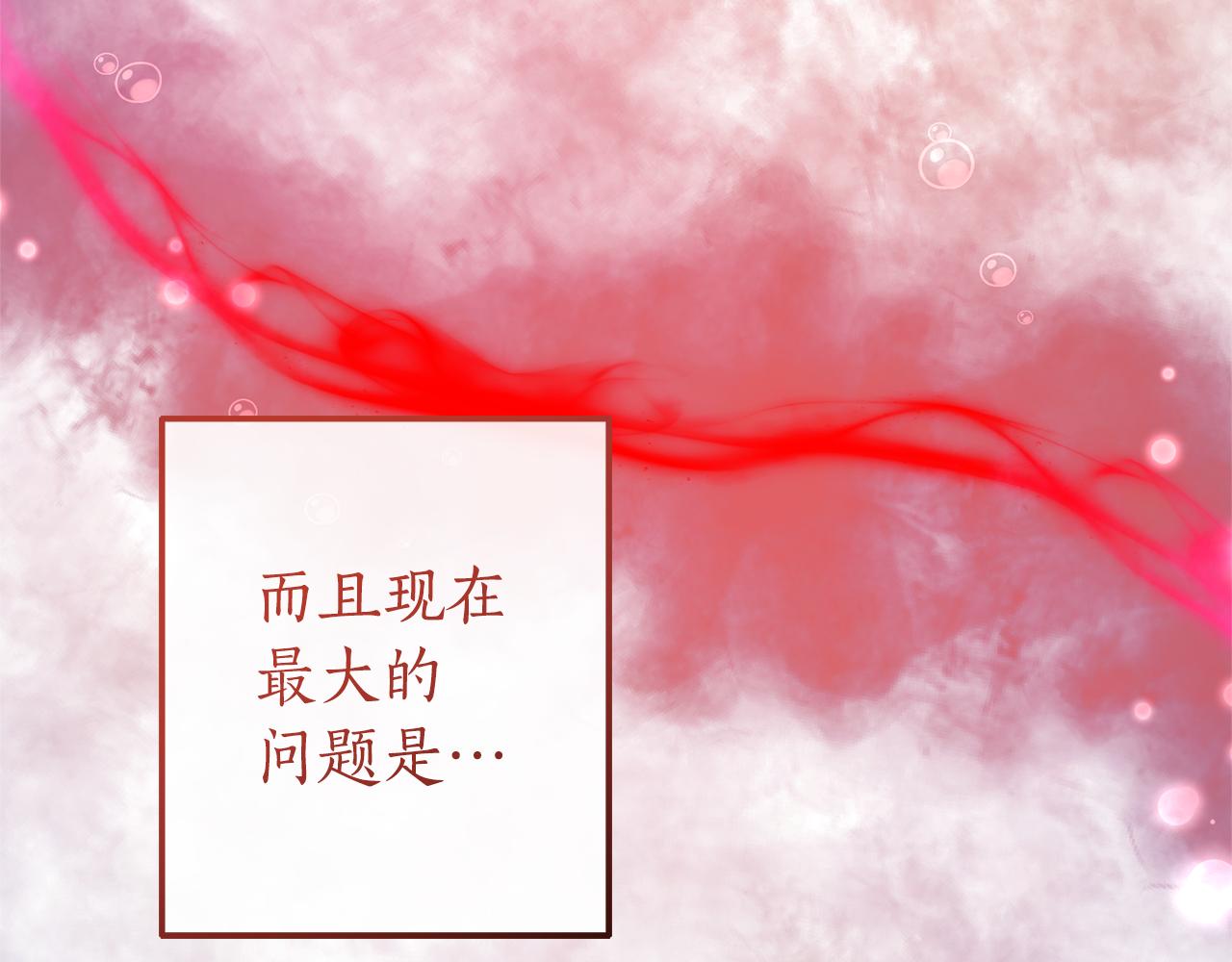 成爲伯爵家的廢物 - 第135話 昏迷三天(1/5) - 6