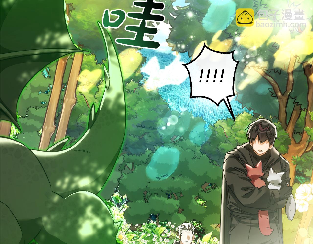 成爲伯爵家的廢物 - 第135話 昏迷三天(5/5) - 1