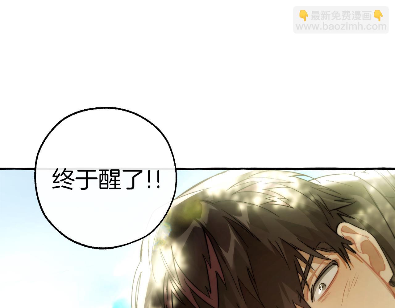 成爲伯爵家的廢物 - 第135話 昏迷三天(5/5) - 6