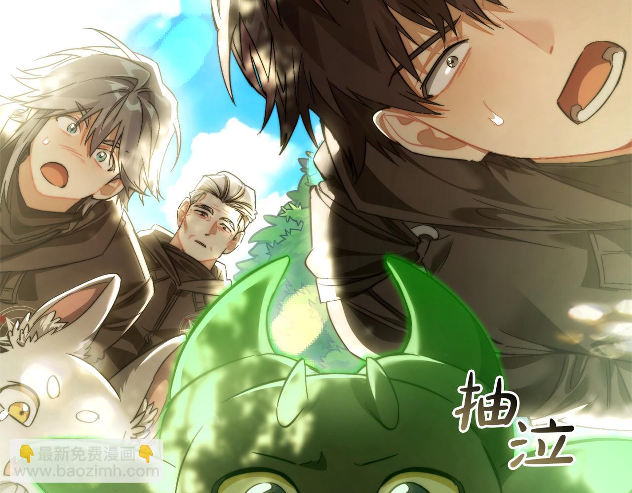 成爲伯爵家的廢物 - 第135話 昏迷三天(5/5) - 7