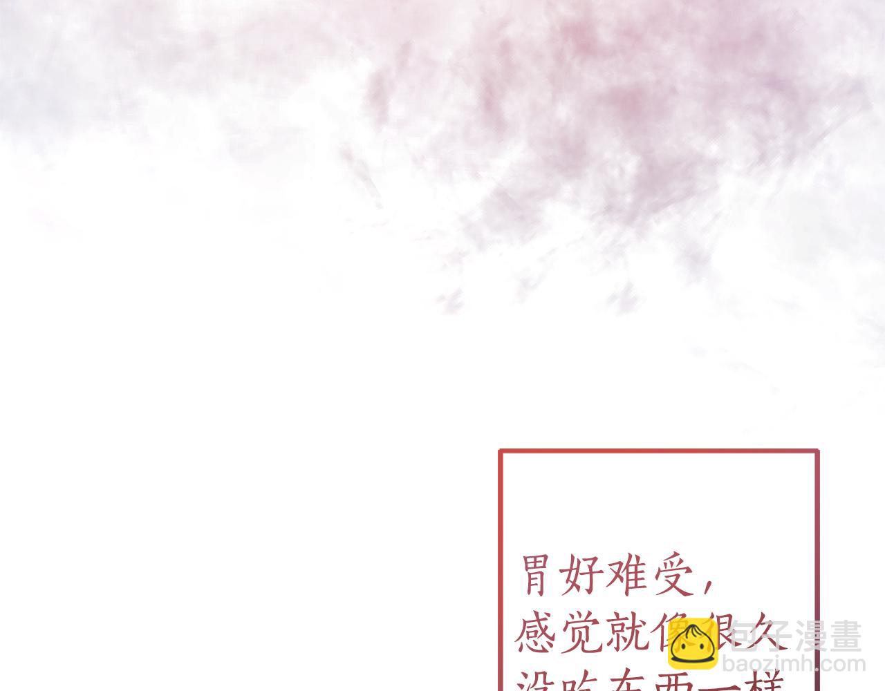 成爲伯爵家的廢物 - 第135話 昏迷三天(1/5) - 7
