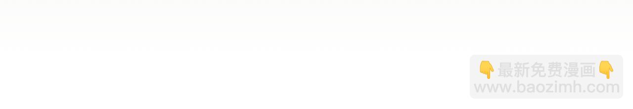 成爲伯爵家的廢物 - 第135話 昏迷三天(5/5) - 7