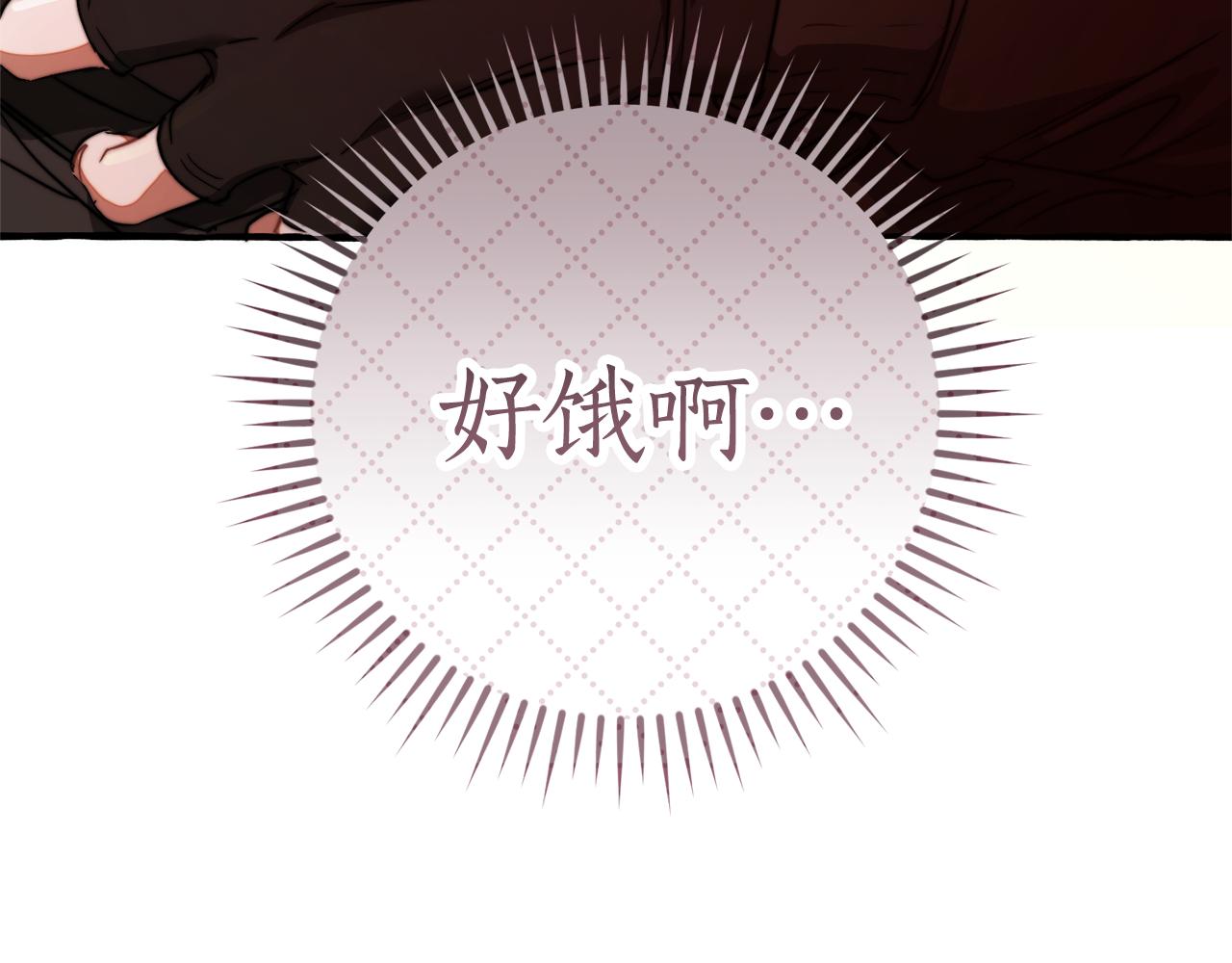 成爲伯爵家的廢物 - 第135話 昏迷三天(1/5) - 1