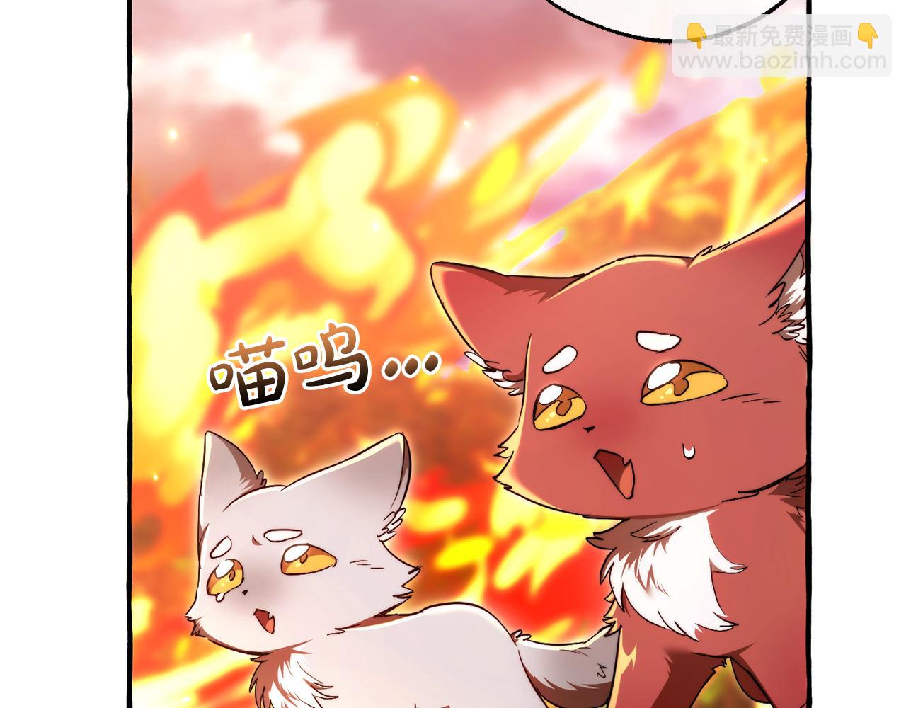 成爲伯爵家的廢物 - 第135話 昏迷三天(1/5) - 4