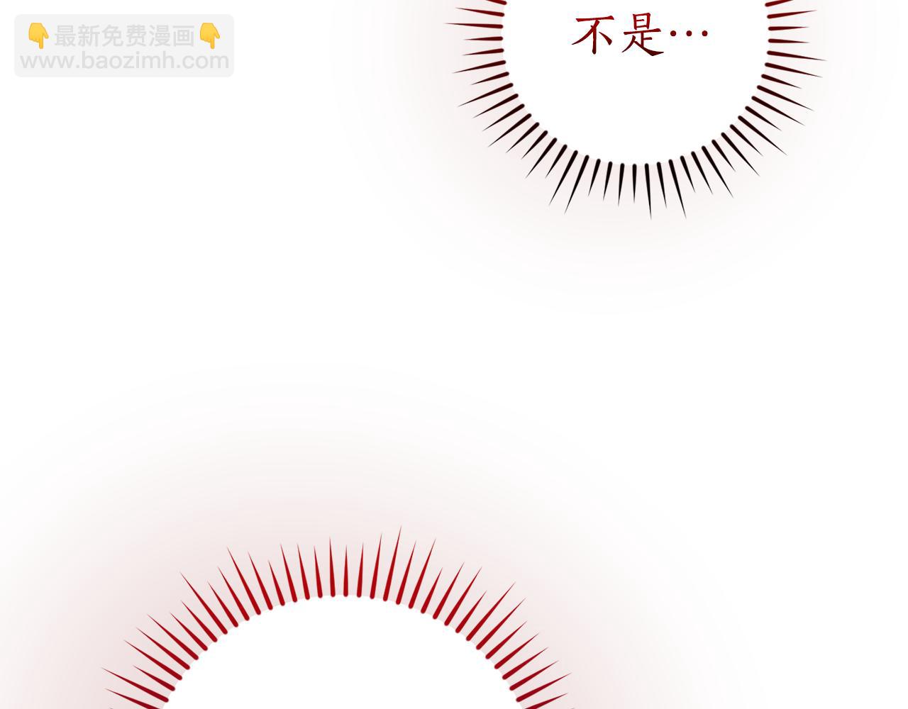 成爲伯爵家的廢物 - 第135話 昏迷三天(1/5) - 6