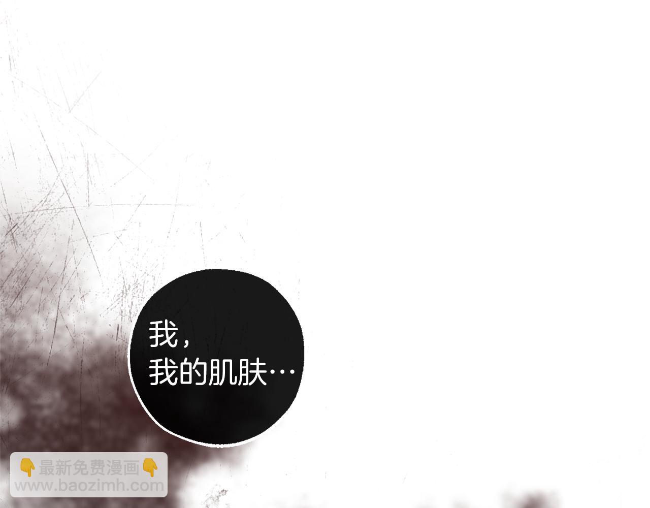 成爲伯爵家的廢物 - 第135話 昏迷三天(1/5) - 4