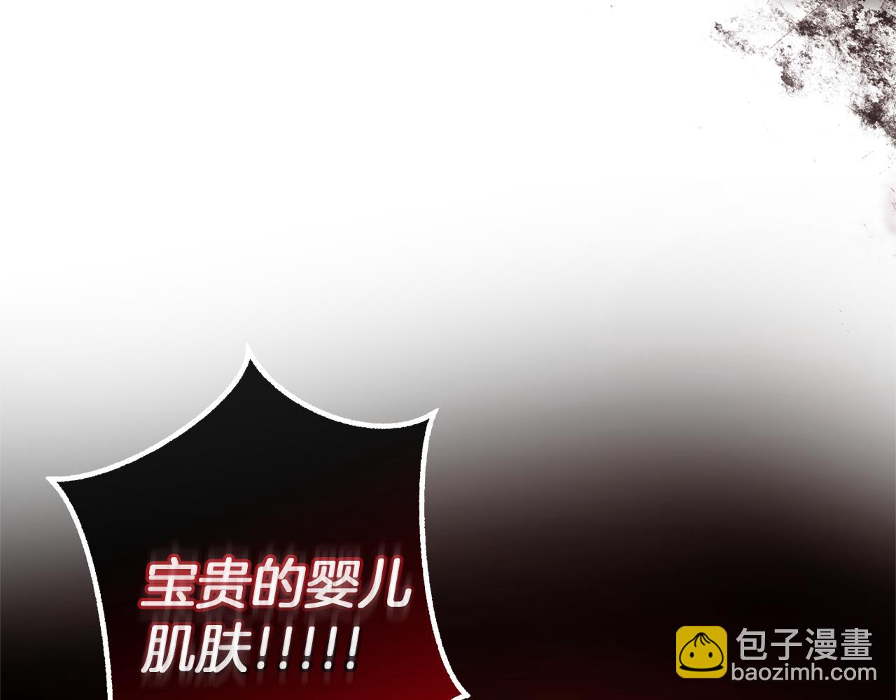 成爲伯爵家的廢物 - 第135話 昏迷三天(1/5) - 6
