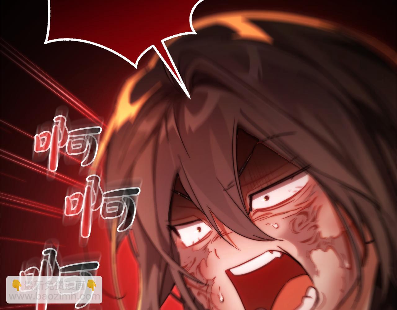 成爲伯爵家的廢物 - 第135話 昏迷三天(1/5) - 7